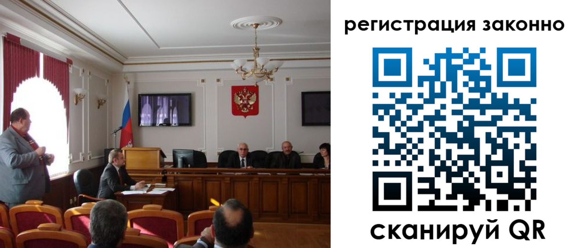 временная регистрация для всех в Павловском Посаде